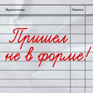 👔 emoji День знаний (UGC-центр) Telegram sticker 20 of 22