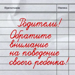 ☝️ emoji День знаний (UGC-центр) Telegram sticker 19 of 22