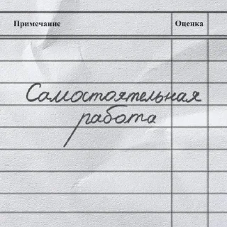 📝 emoji День знаний (UGC-центр) Telegram sticker 22 of 22