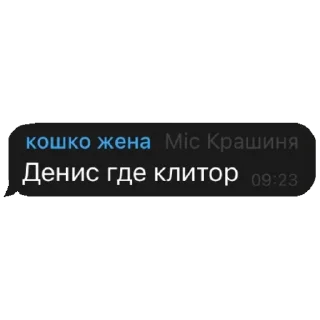 👩‍❤️‍💋‍👩 emoji гордість України Telegram sticker 21 of 89