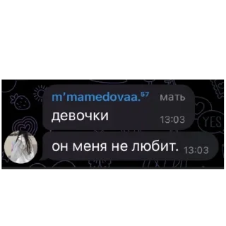 Sticker from лол кек чебурек