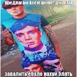 🥶 emoji да иди нахуй Telegram sticker 5 of 28