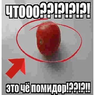 ⁉️ emoji да иди нахуй Telegram sticker 7 of 28