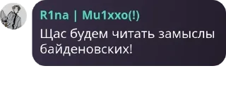🚴‍♂️ emoji Пиздострадальцы ужасной школы Telegram sticker 2 of 120