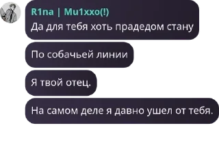 🙅‍♀️ emoji Пиздострадальцы ужасной школы Telegram sticker 11 of 120