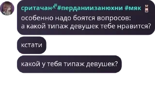 🫱 emoji сритачанка^᪲᪲ pack by @QuotLyBot Telegram sticker 20 of 44