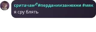 💁‍♀️ emoji сритачанка^᪲᪲ pack by @QuotLyBot Telegram sticker 11 of 44