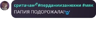 😫 emoji сритачанка^᪲᪲ pack by @QuotLyBot Telegram sticker 2 of 44