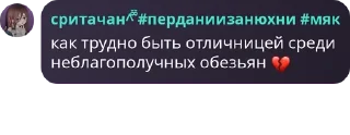 💔 emoji сритачанка^᪲᪲ pack by @QuotLyBot Telegram sticker 7 of 44