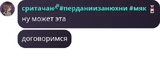 ☝ emoji сритачанка^᪲᪲ pack by @QuotLyBot Telegram sticker 3 of 44
