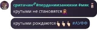 🤦‍♀️ emoji сритачанка^᪲᪲ pack by @QuotLyBot Telegram sticker 17 of 44
