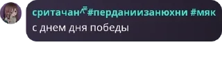 🧑‍❤️‍🧑 emoji сритачанка^᪲᪲ pack by @QuotLyBot Telegram sticker 1 of 44