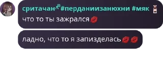 💋 emoji сритачанка^᪲᪲ pack by @QuotLyBot Telegram sticker 4 of 44