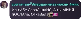😒 emoji сритачанка^᪲᪲ pack by @QuotLyBot Telegram sticker 6 of 44