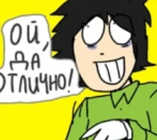 😘 emoji Улыбниська ПИПИР ЛЕГЕНДА @ODeVampir by @offstikbot Telegram sticker 6 of 74