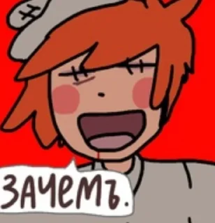 😍 emoji Улыбниська ПИПИР ЛЕГЕНДА @ODeVampir by @offstikbot Telegram sticker 21 of 74