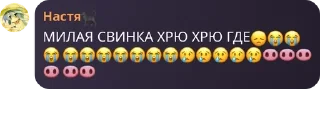😞 emoji чатик ᏟᎬᏢИᎪᏗа "Ꭰᴀɯиᴋᴄ и ᴇё ᴛʙᴀ pack by @QuotLyBot Telegram sticker 17 of 21