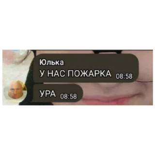🤠 emoji Цитаты гениев 🤠 Telegram sticker 11 of 15