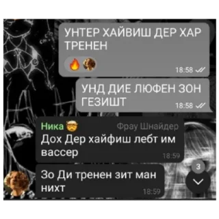 🤠 emoji Цитаты гениев 🤠 Telegram sticker 14 of 15