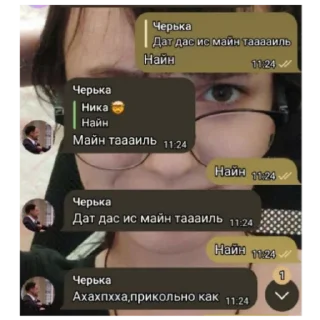 🤠 emoji Цитаты гениев 🤠 Telegram sticker 9 of 15