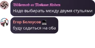 💯 emoji Ебучие цитаты гениев мысли Telegram sticker 14 of 117