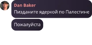 ⛰️ emoji Ебучие цитаты гениев мысли Telegram sticker 6 of 117