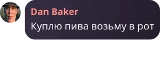 Sticker from Ебучие цитаты гениев мысли