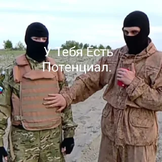 😉 emoji Солдаты-Сатанисты, которые ебут Ириса. Telegram sticker 16 of 50