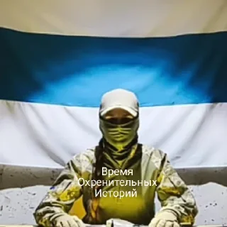 💅 emoji Солдаты-Сатанисты, которые ебут Ириса. Telegram sticker 21 of 50