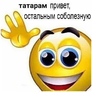 ✋ emoji клоунада Telegram sticker 20 of 108