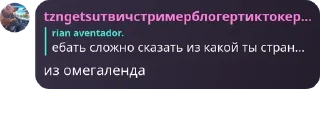 👃 emoji семья авентаор 22 негритоса pack by @QuotLyBot Telegram sticker 13 of 21