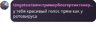 ❤️‍🔥 emoji семья авентаор 22 негритоса pack by @QuotLyBot Telegram sticker 2 of 21