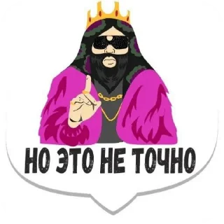 🤔 emoji центр чатнет стики Telegram sticker 12 of 41