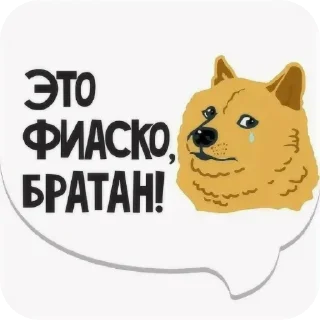 😢 emoji центр чатнет стики Telegram sticker 14 of 41