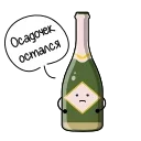 Sticker from Центр винного туризма «Абрау-Дюрсо»