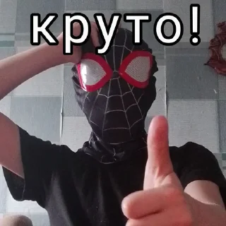 😊 emoji Мой стикерпак @moyi_stikery_bot Telegram sticker 10 of 25