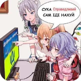 Sticker from 🍌Бойовики Табулістану🍌