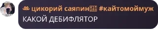 ↖️ emoji ФЛУД НОВЫЙ 🏳️‍🌈 #василекуеба pack by @QuotLyBot Telegram sticker 1 of 74