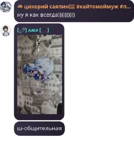 🇩🇪 emoji ФЛУД НОВЫЙ 🏳️‍🌈 #василекуеба pack by @QuotLyBot Telegram sticker 9 of 74