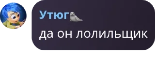 🤹‍♂️ emoji ФЛУД НОВЫЙ 🏳️‍🌈 #василекуеба pack by @QuotLyBot Telegram sticker 8 of 74