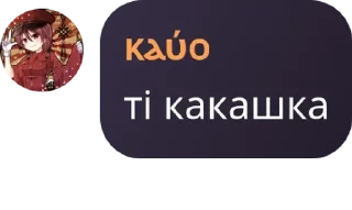 😖 emoji ФЛУД НОВЫЙ 🏳️‍🌈 #василекуеба pack by @QuotLyBot Telegram sticker 19 of 74