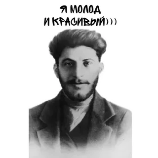 Sticker from Советский Союз
