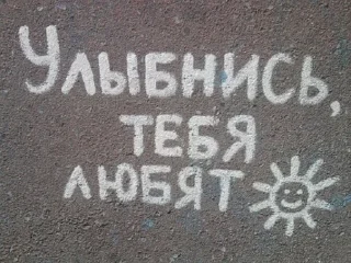 Sticker from Любовь