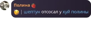 🥳 emoji внешнлсть мертвецп чят(￣‐￣)んー pack by @QuotLyBot Telegram sticker 23 of 93