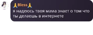 📠 emoji внешнлсть мертвецп чят(￣‐￣)んー pack by @QuotLyBot Telegram sticker 13 of 93