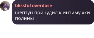 🧍‍♂️ emoji внешнлсть мертвецп чят(￣‐￣)んー pack by @QuotLyBot Telegram sticker 22 of 93