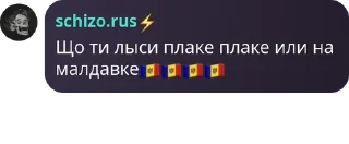 🇲🇩 emoji Battles for Edits🤗 chat pack by @QuotLyBot Telegram sticker 16 of 120
