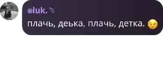 😉 emoji ׅ ׂ ⋆ᶻ fausts ’s des ‘s🍷 pack by @QuotLyBot Telegram sticker 18 of 33