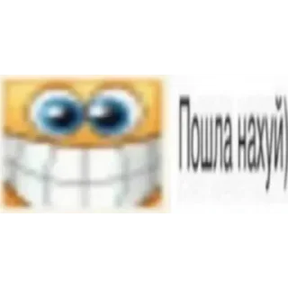 🖕 emoji соси кикуке ➡️ @Ctikerubot Telegram sticker 24 of 78