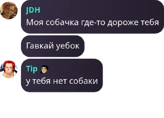💪 emoji 卐 Клуб Vиталия ϟϟ 4308 pack by @QuotLyBot Telegram sticker 19 of 120